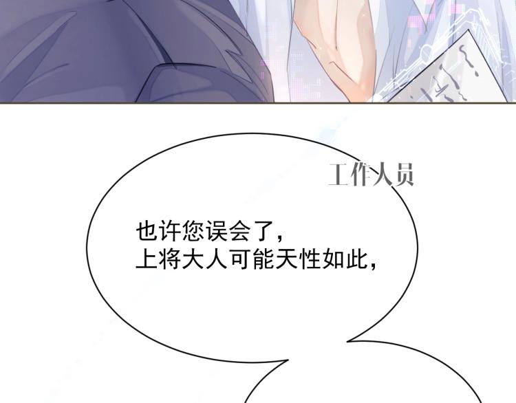 第1话 伴侣失忆后追着我复合50