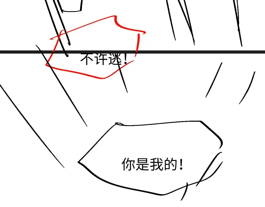 第63话 想要的人86