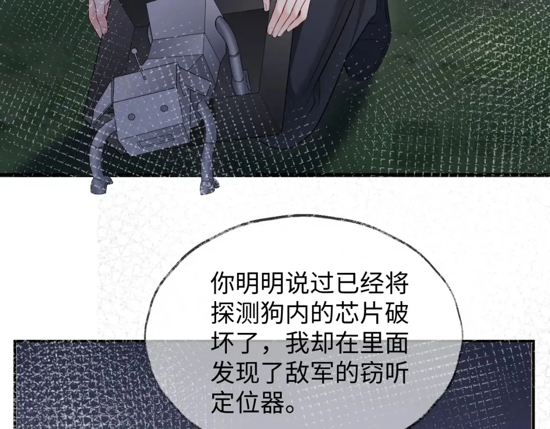 第二季 第42话48