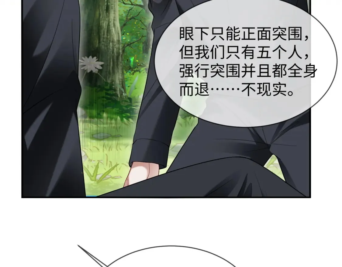 第二季 第39话98