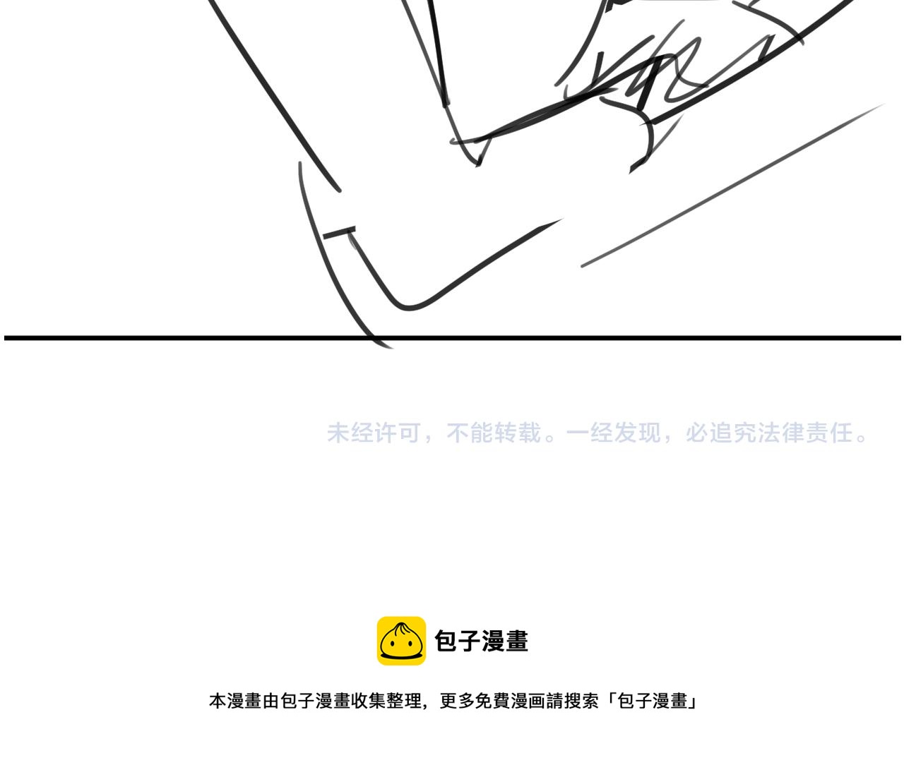 第46话 隐秘的暧昧91