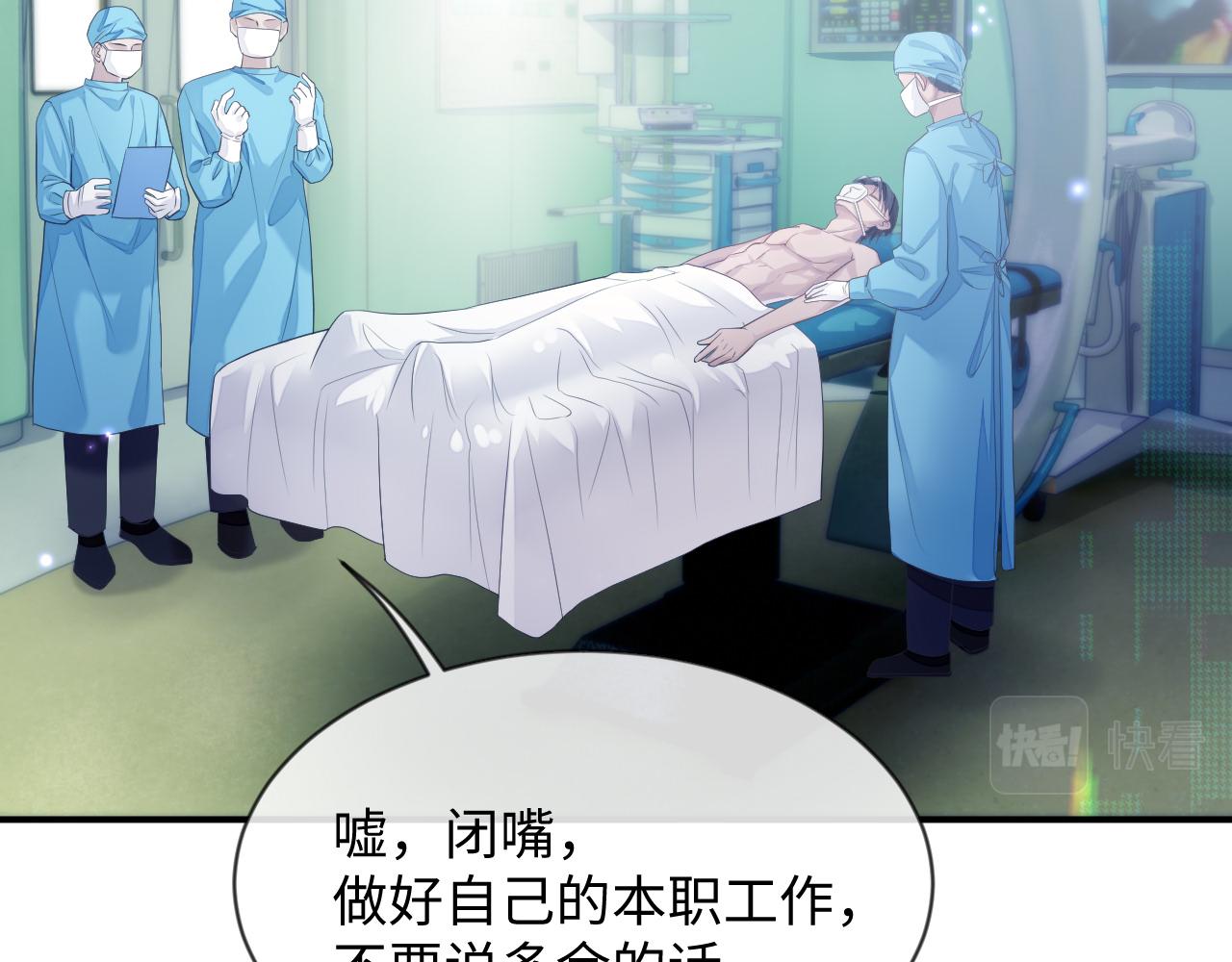 第41话 逃脱53