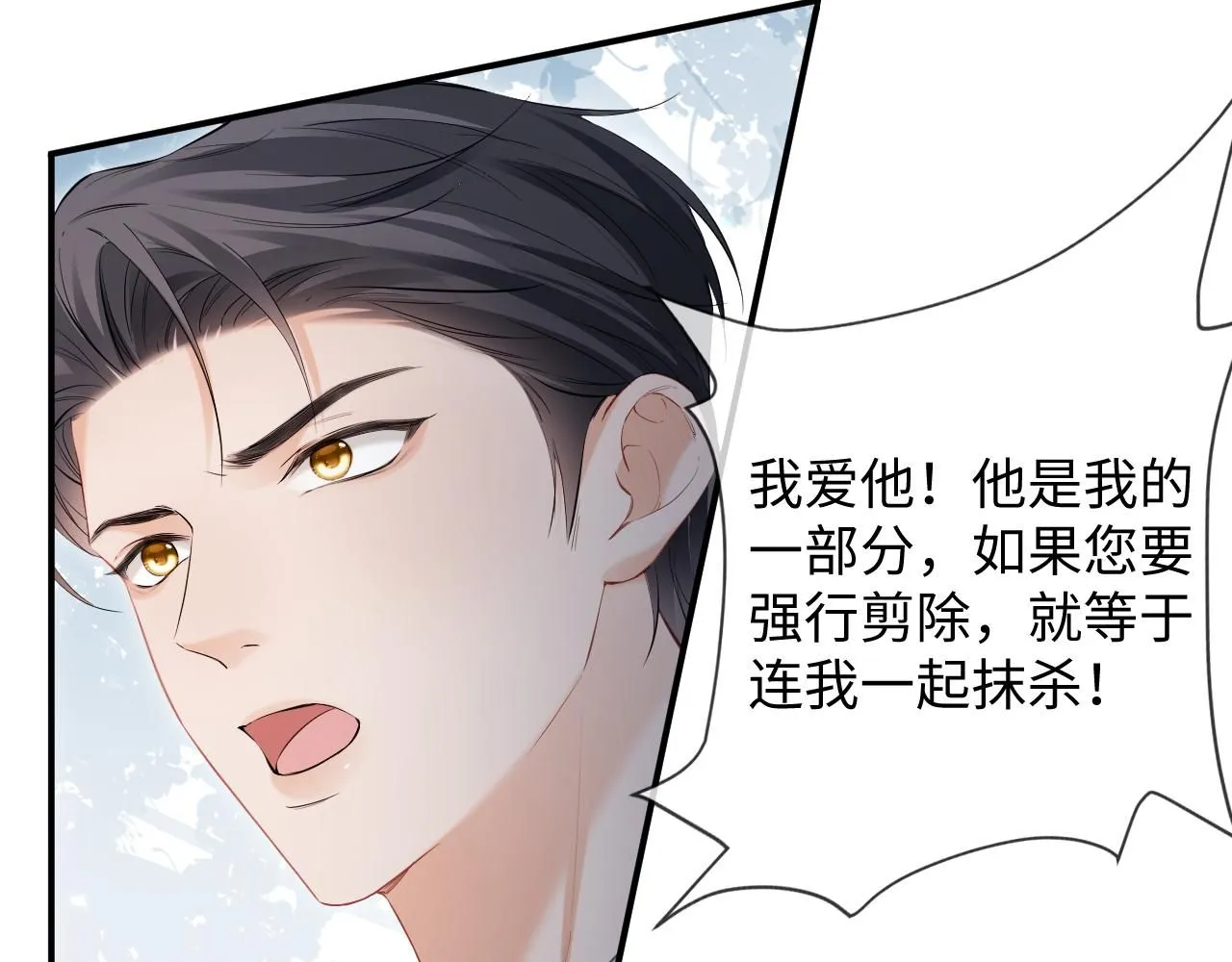 第14话 恢复记忆10