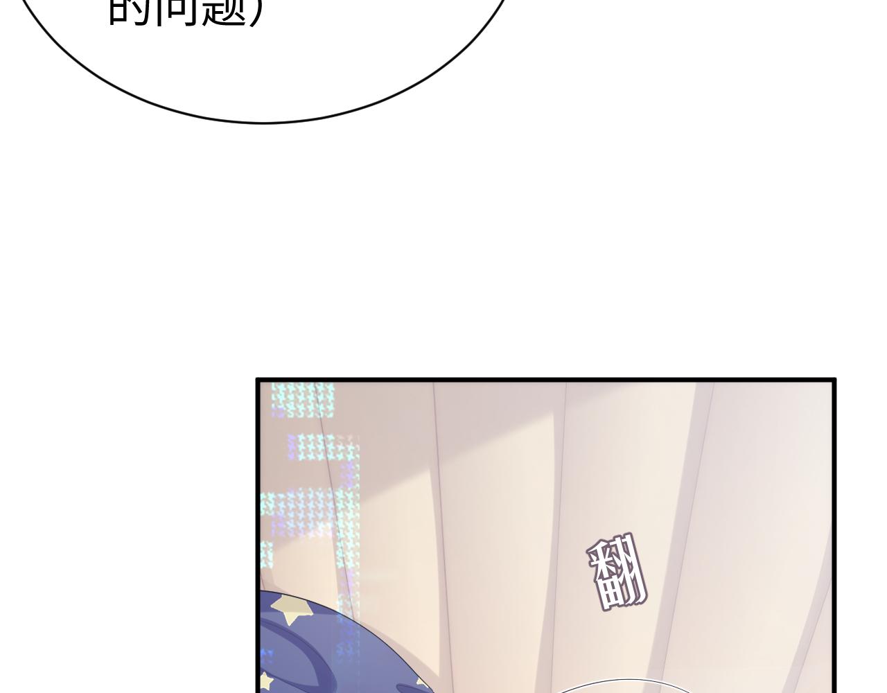 第57话 亲密的代价59