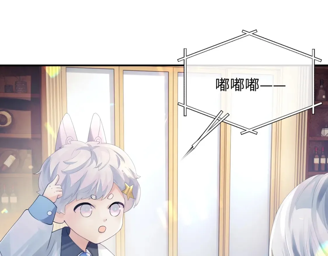 第二季第1话 同桌？38