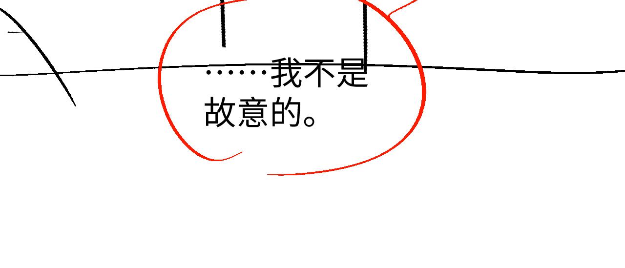 第55话 陆涛喝醉了114