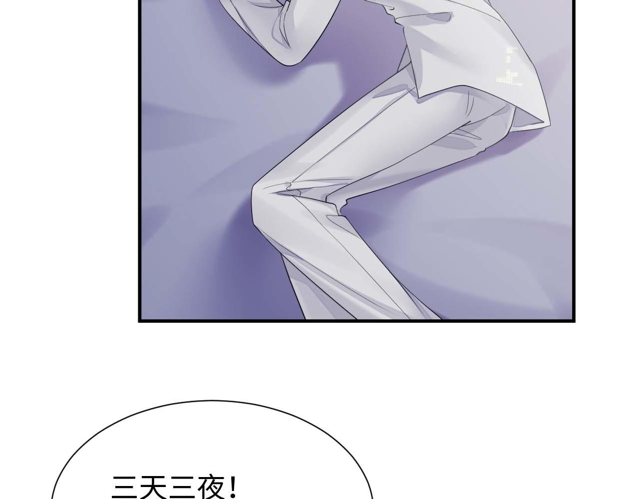 第70话 事情败露102