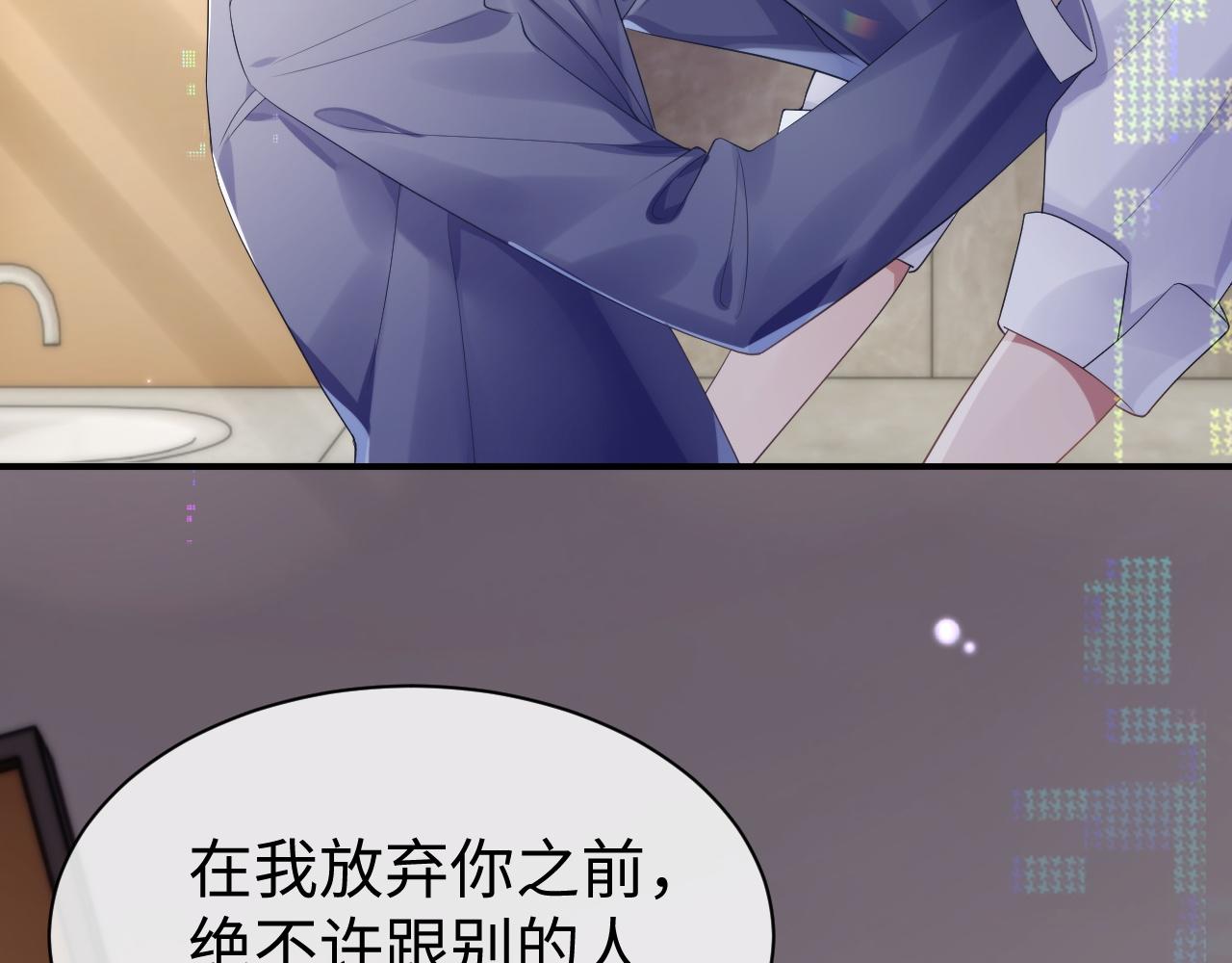 第65话 君子之约43