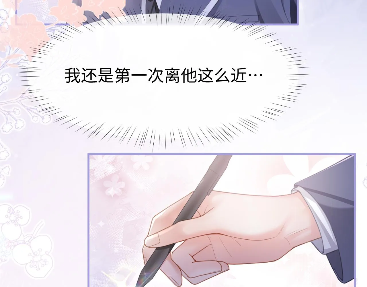 第二季第2话 校园生活开始50