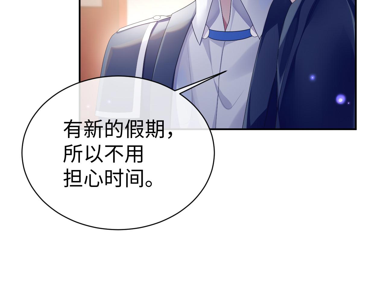 第54话 主动出击10