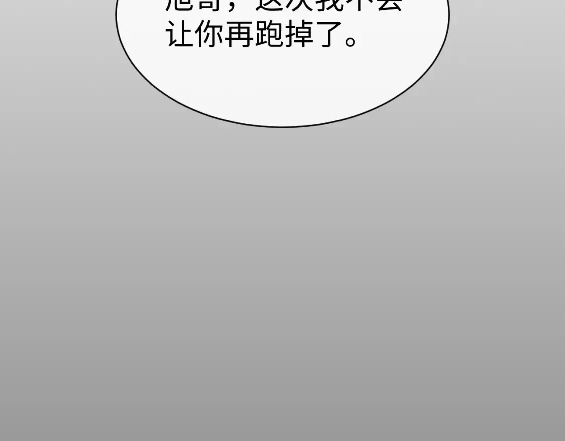 第63话 想要的人73