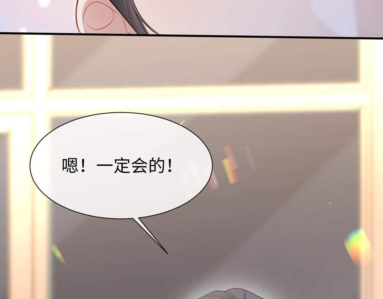 第二季第6话 纯情的陆涛96