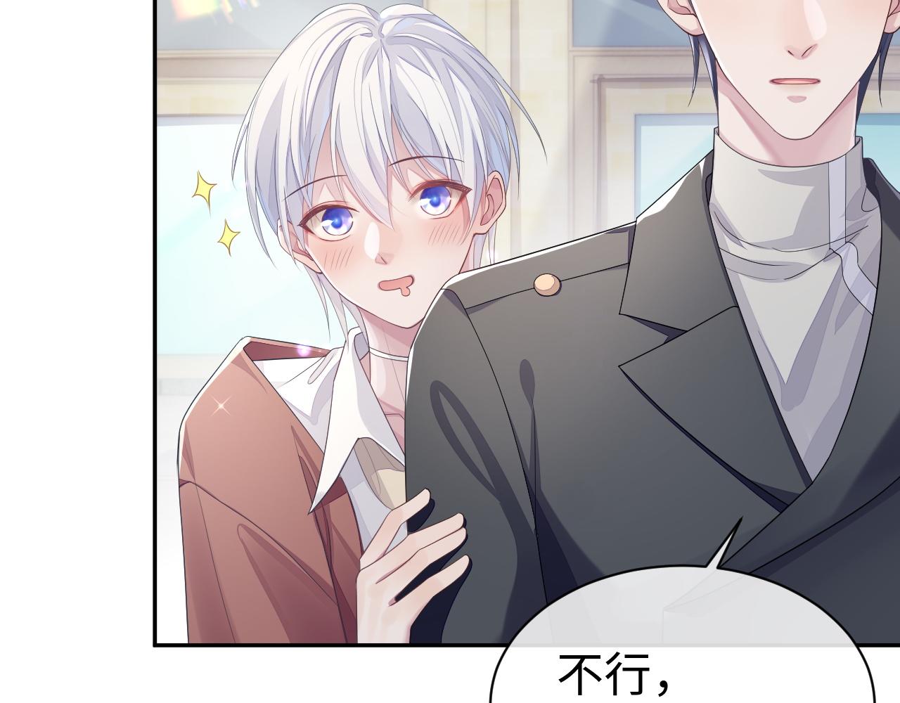 第55话 陆涛喝醉了22