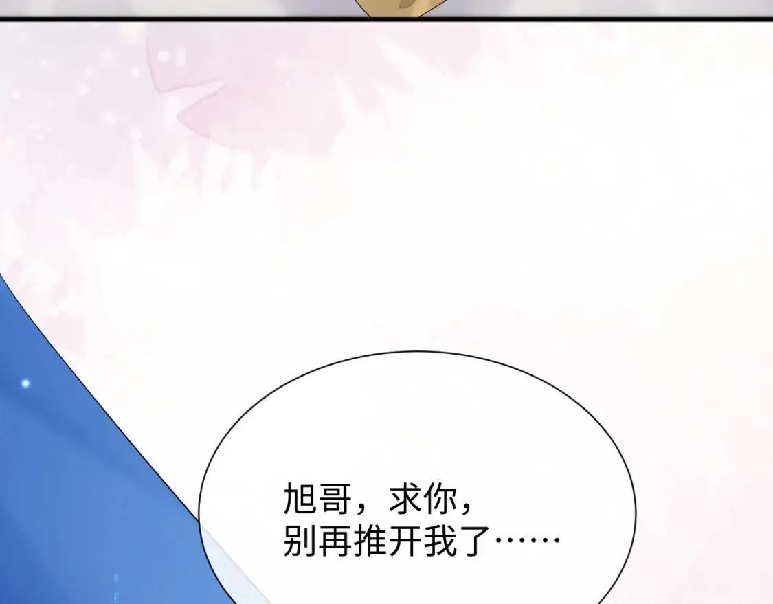 第79话 演够了吗？87
