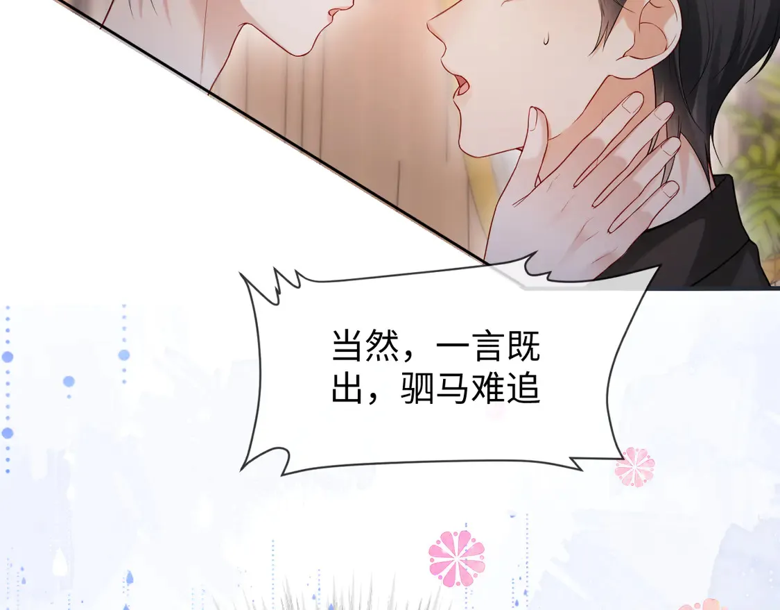 第43话24