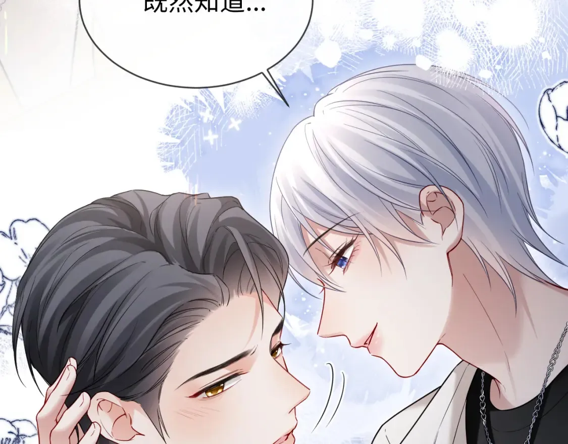 第二季 第29话 死亡危机72