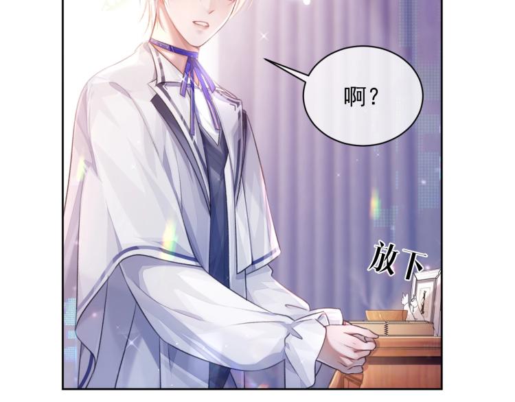 第3话 离别吻5