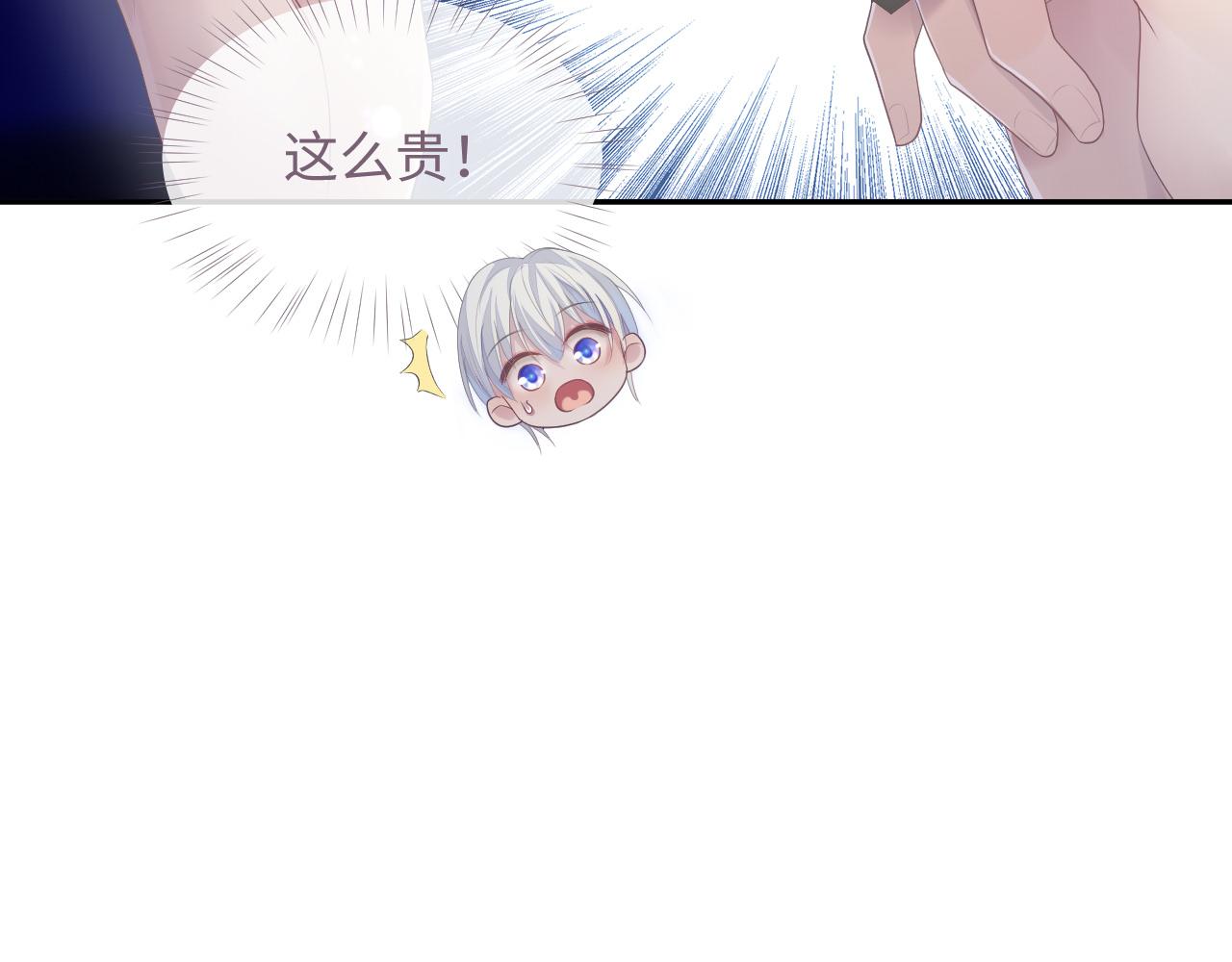 第52话 陆涛变了61