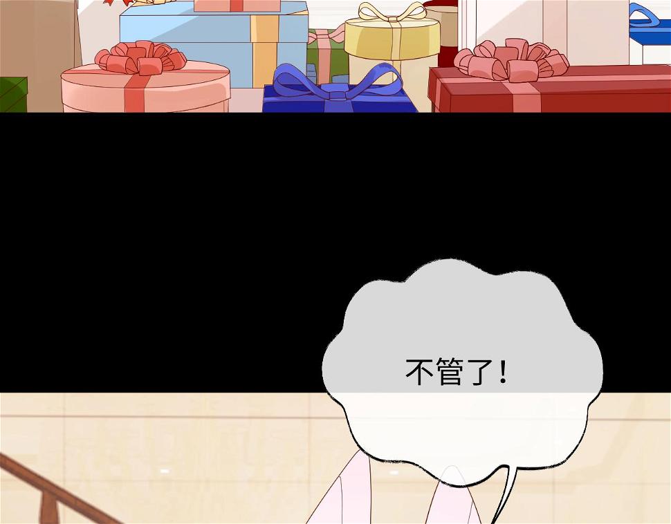 第85话 情人节番外（有加料活动）88