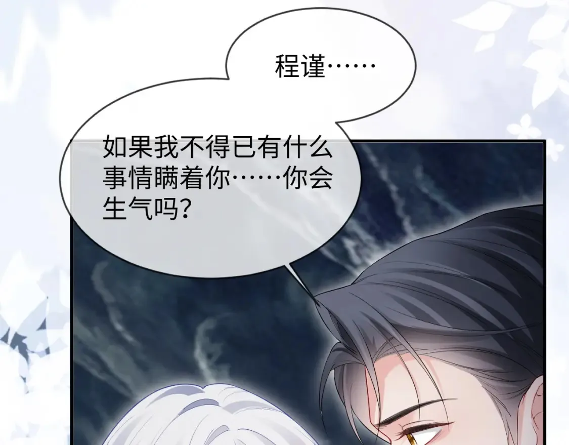 第二季 第41话59