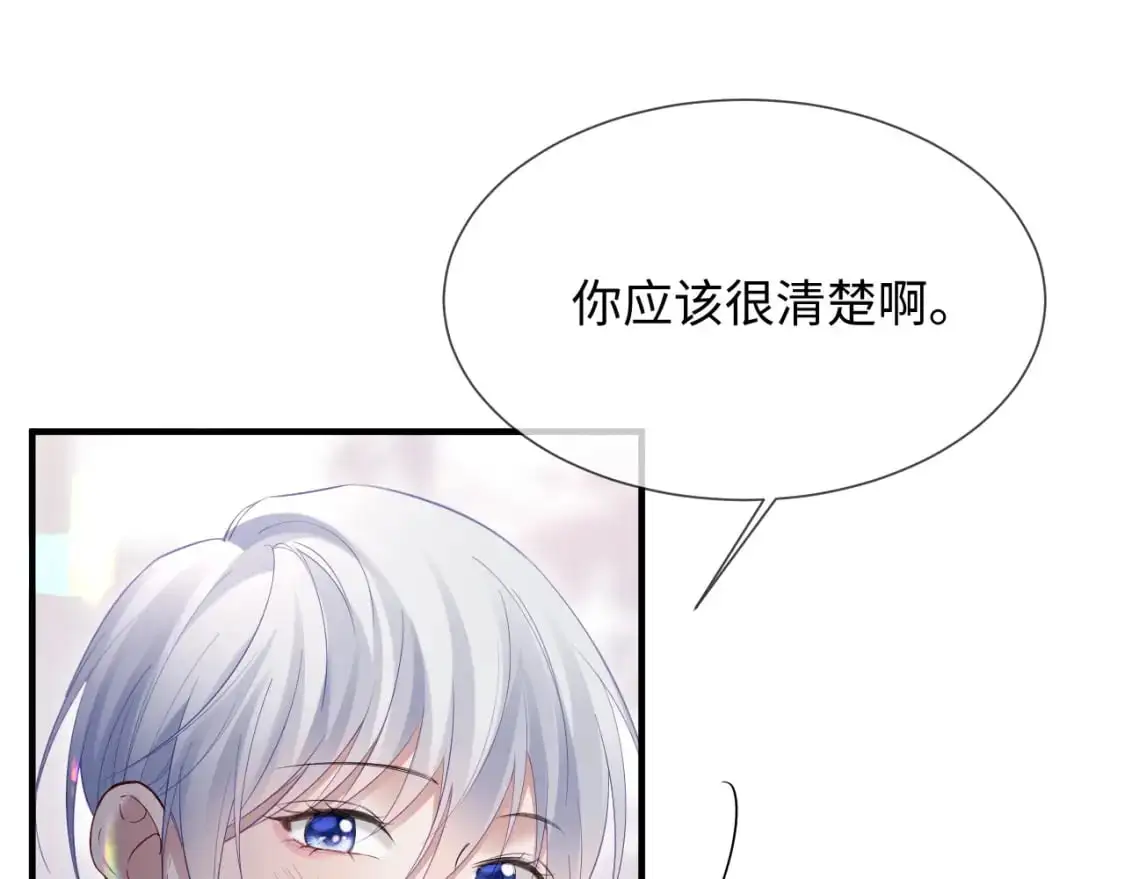 第二季 第18话 想的太多了！69