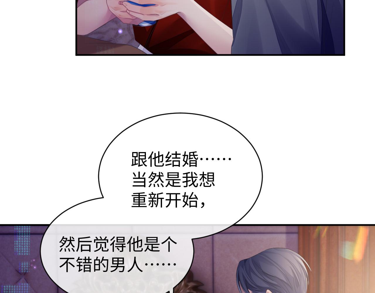 第49话 酸涩的苦果44