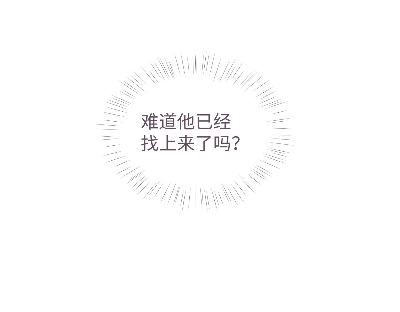 第74话 不想再见他……？85