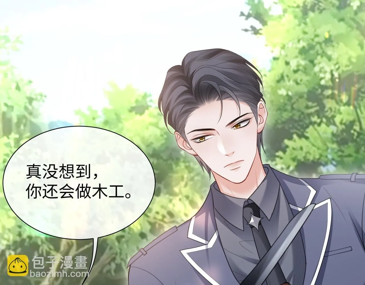 第二季第8话 一定是我15