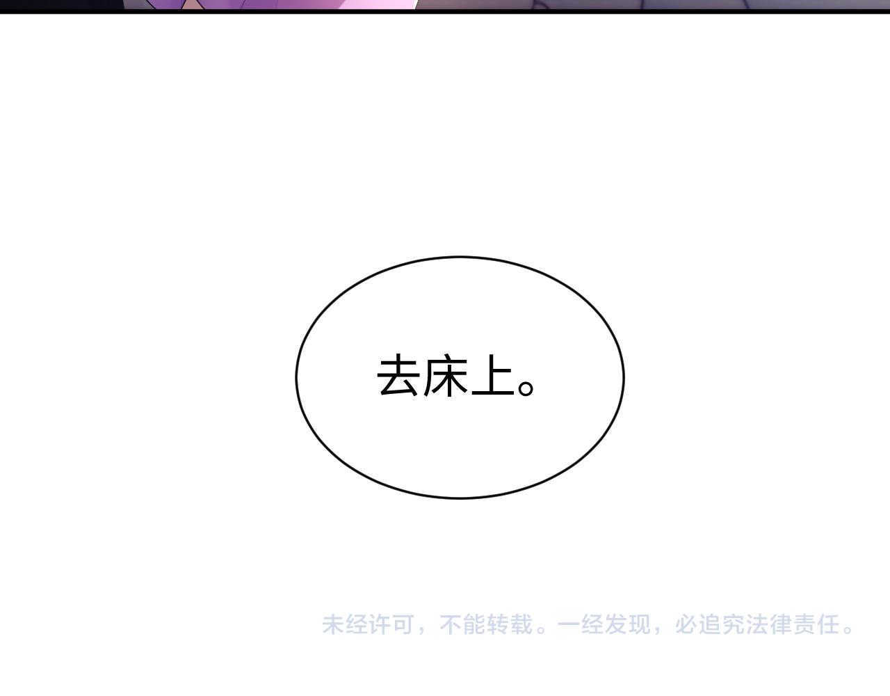 第56话 你的老公只有我80