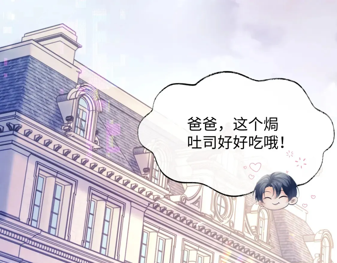 第二季第1话 同桌？30