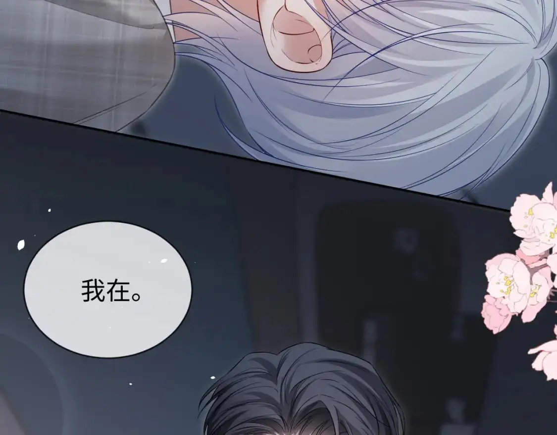 第二季 第34话39