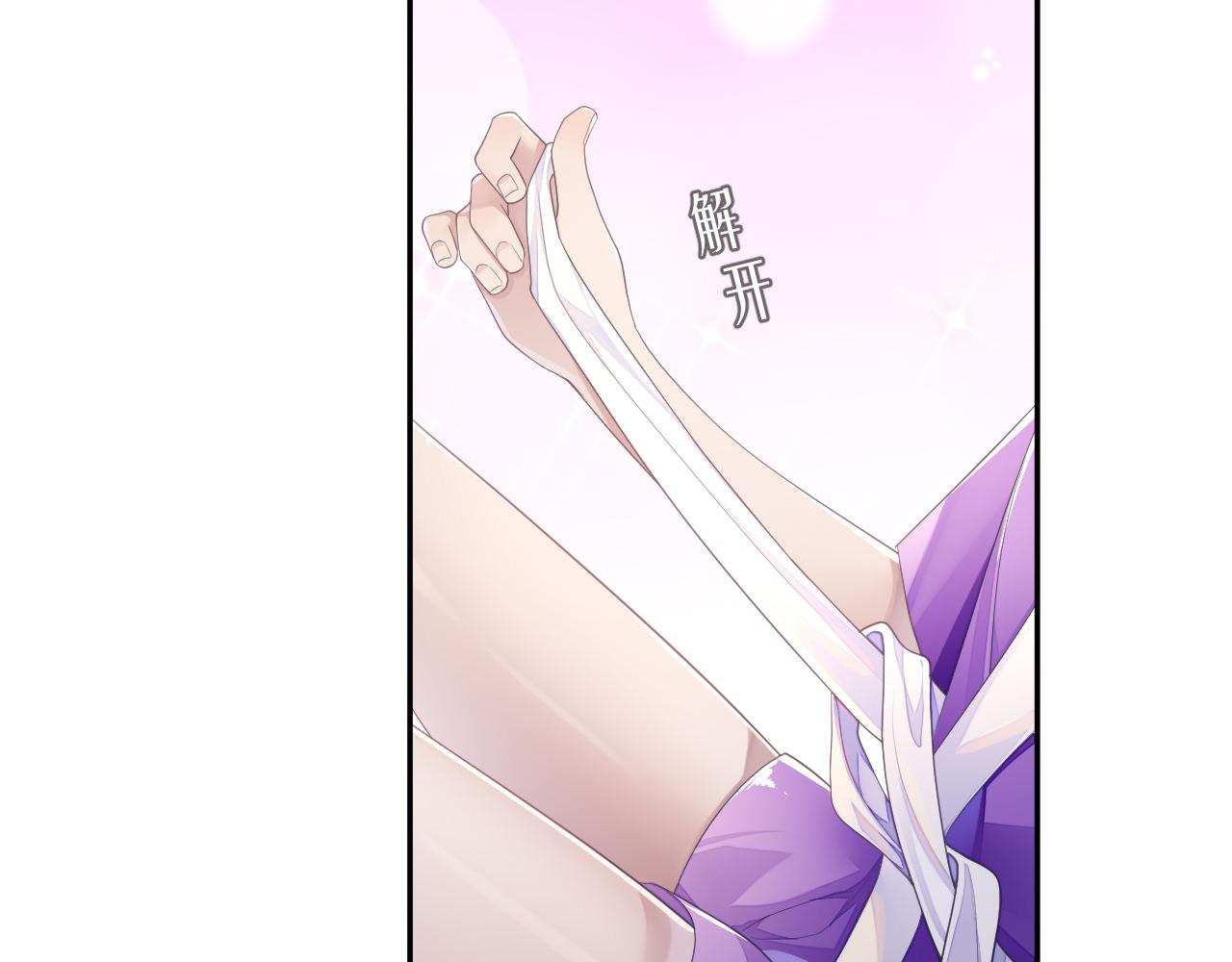 第48话 七年前的夜晚25