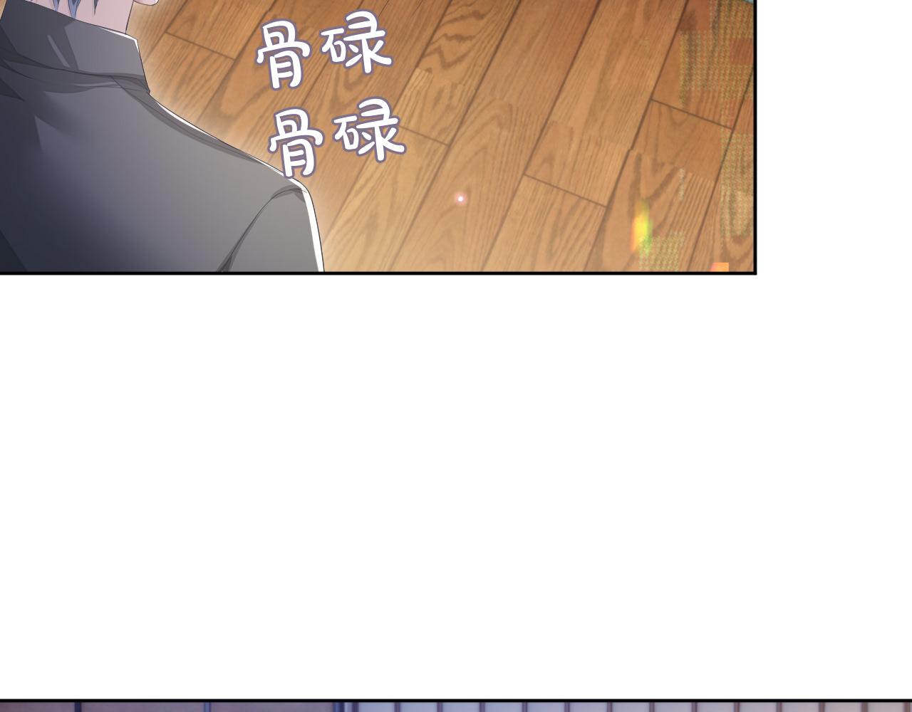 第15话 穿上制服的谨宝9