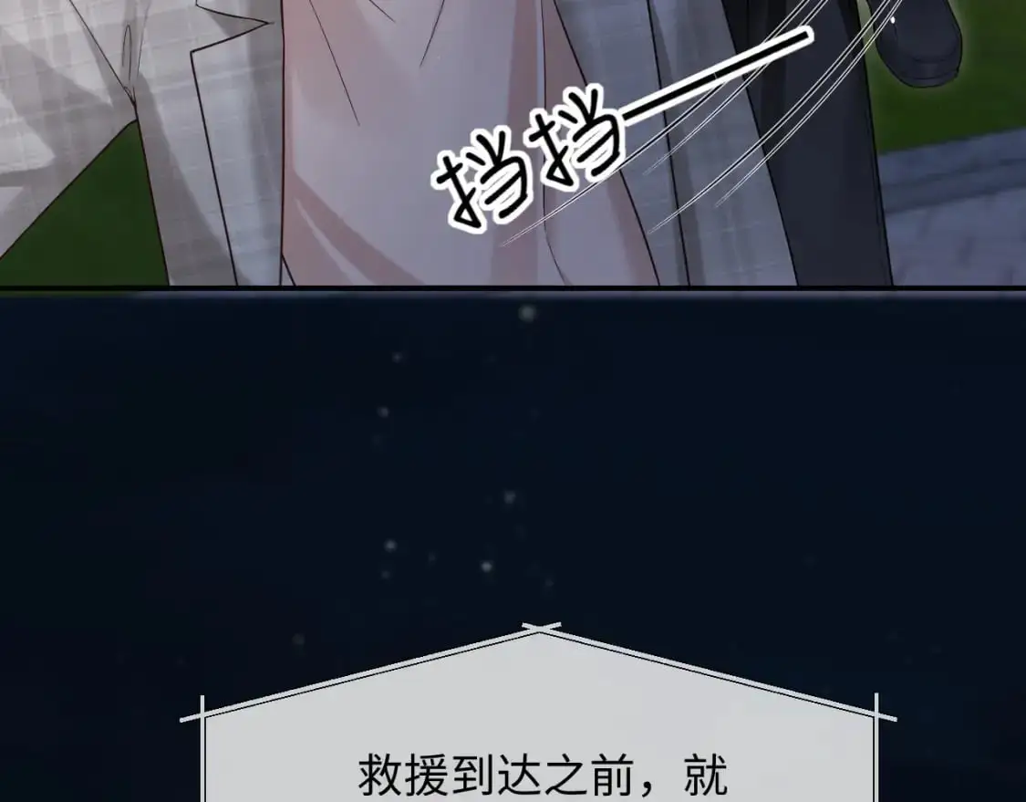第二季 第33话 游乐园之旅58
