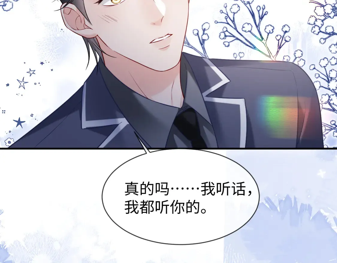 第44话64
