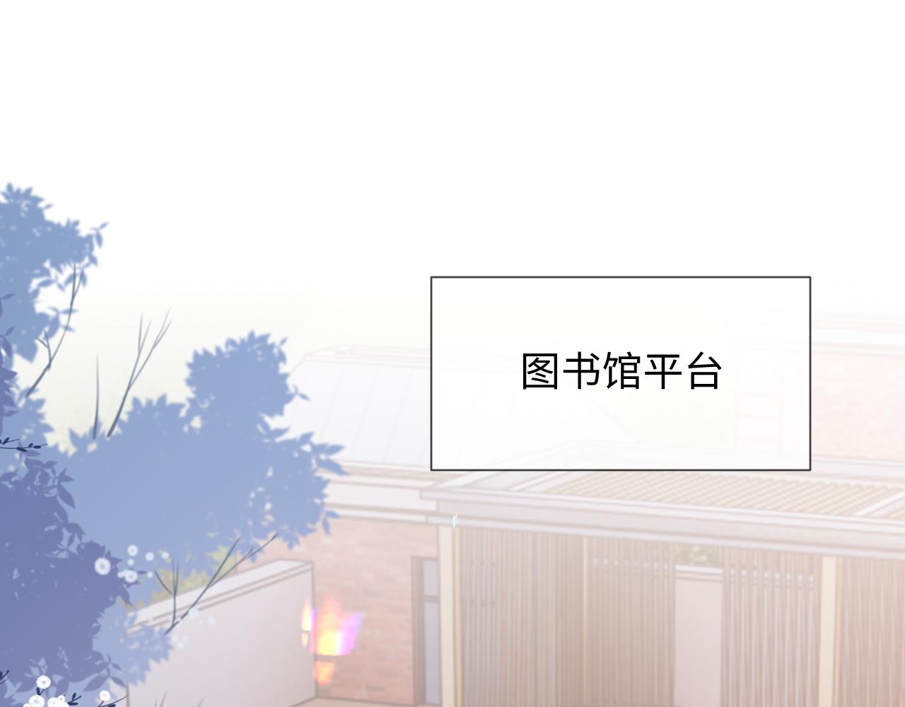 第二季 第13话 腹黑程谨3