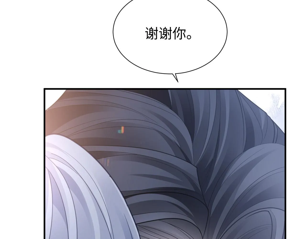 第二季第8话 一定是我74