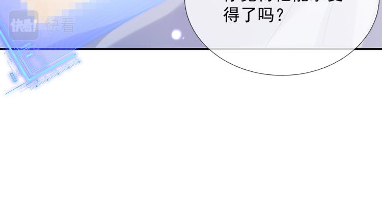 第10话 一起“学习”95