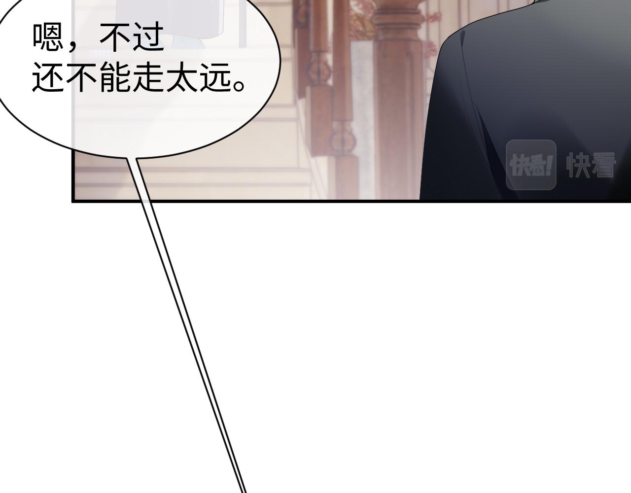 第60话 爱的融合89