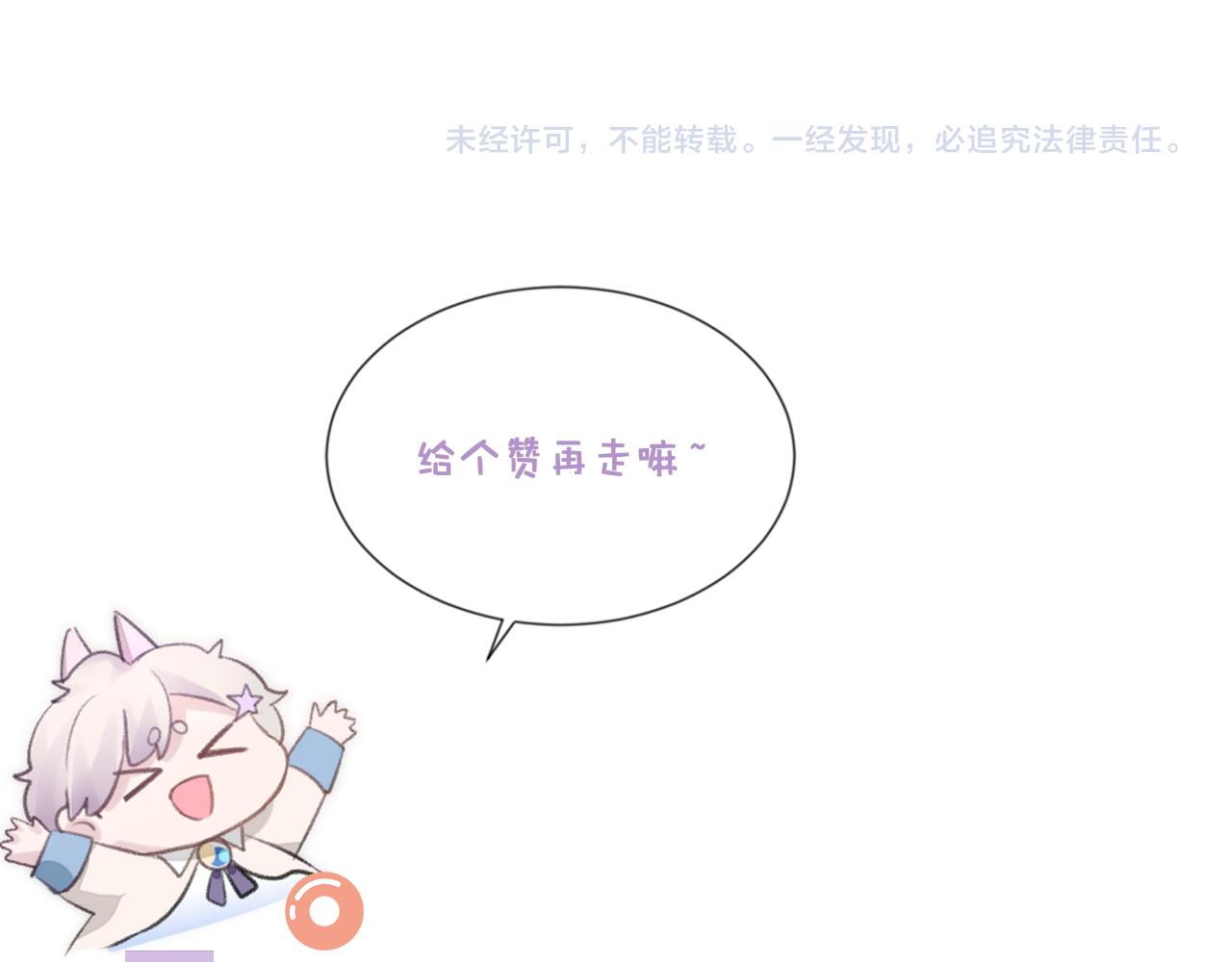 第23话 诚挚的歉意102