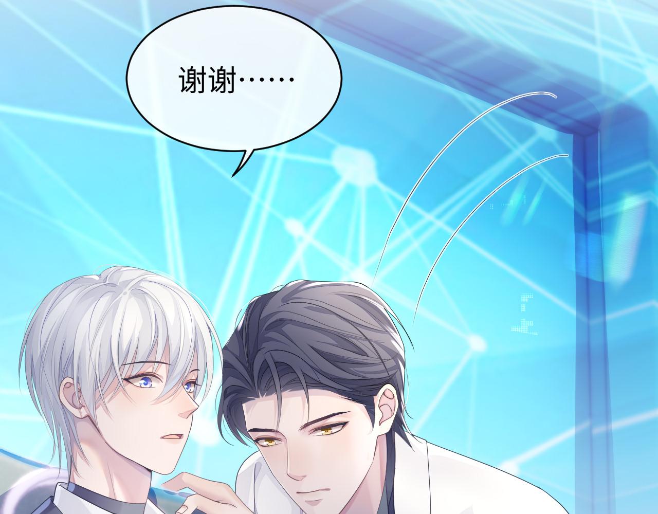 第47话 我还在26