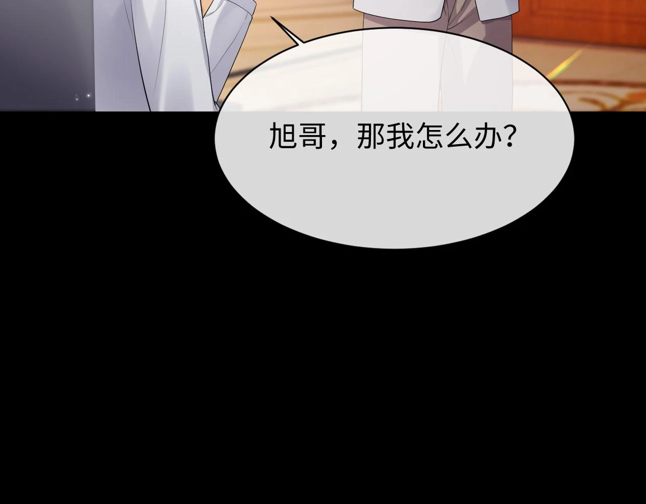 第83话 小别胜新婚88