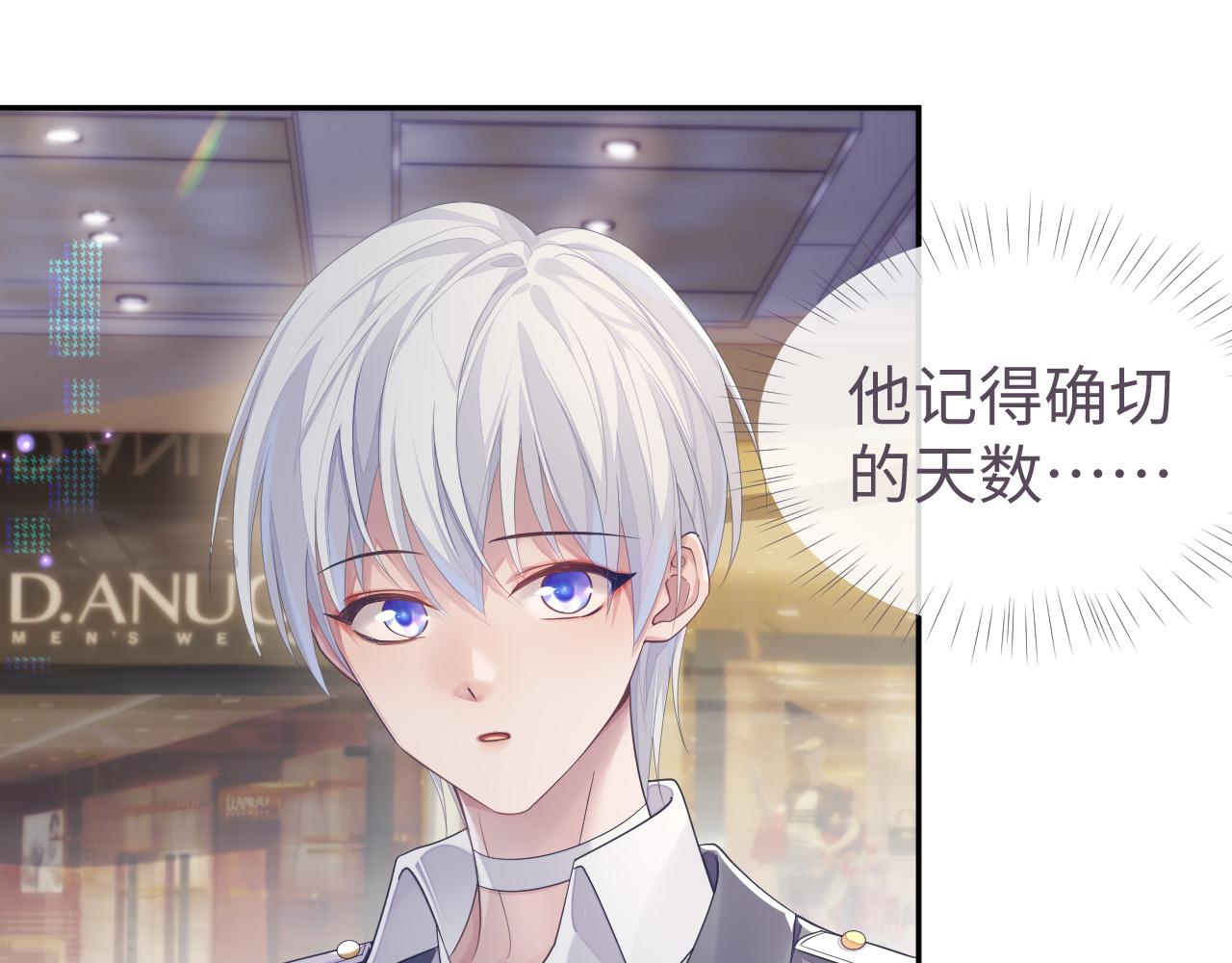 第53话 直球陆涛7