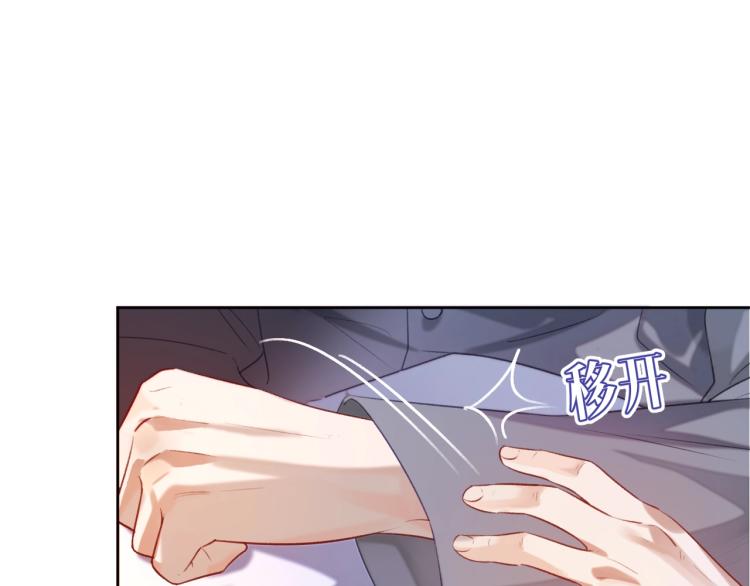 第1话 伴侣失忆后追着我复合104