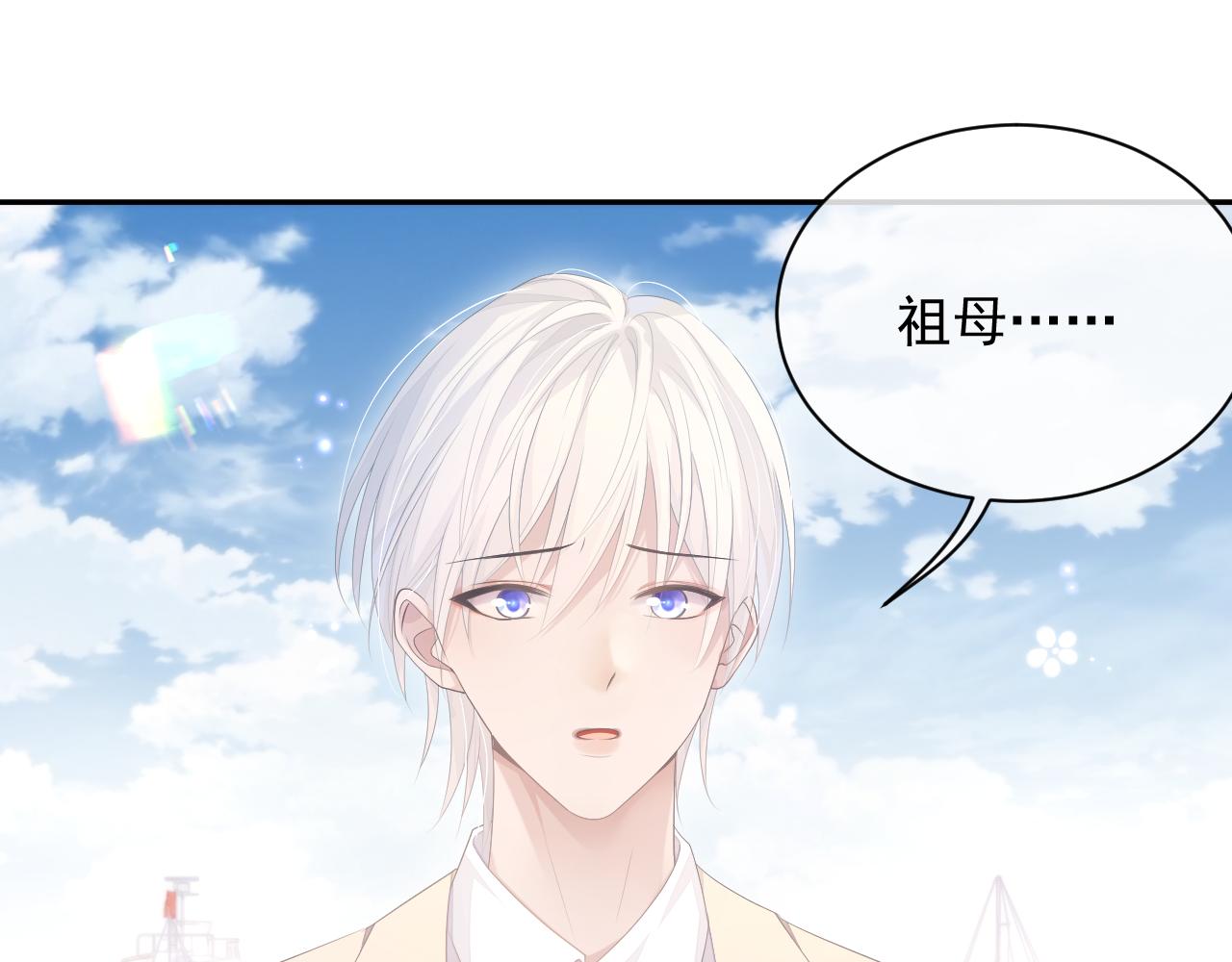 第23话 诚挚的歉意70