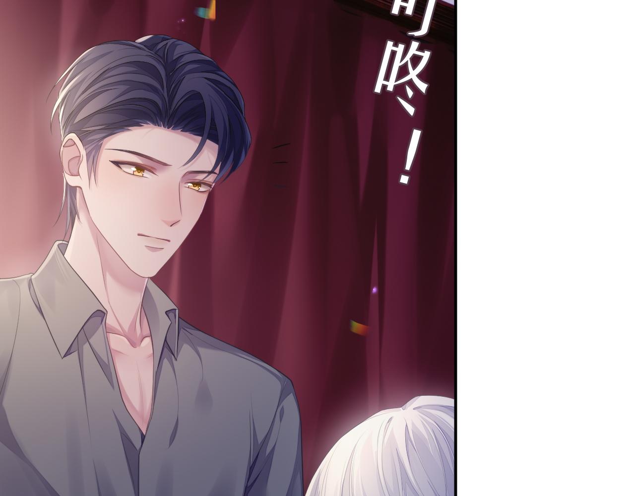 第50话 给彼此一个机会72