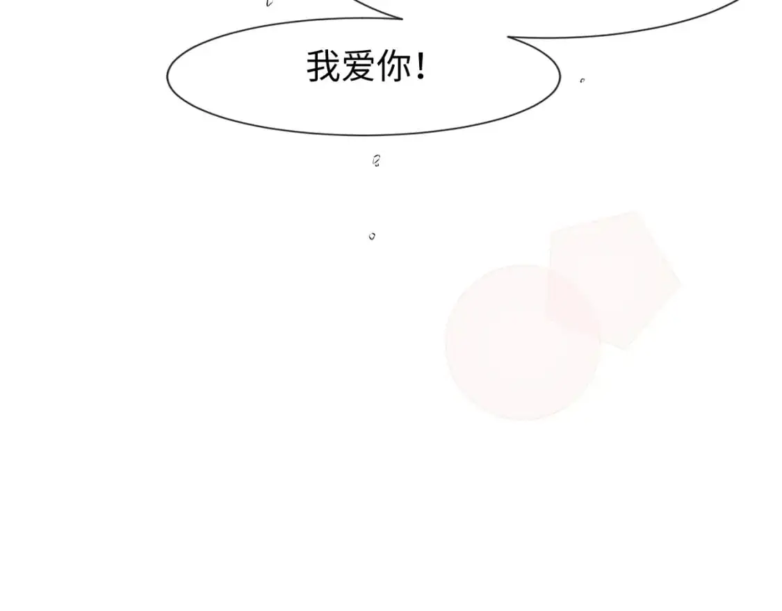 第15话 他又晕了？！36
