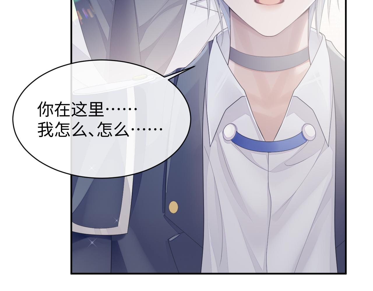 第46话 隐秘的暧昧65