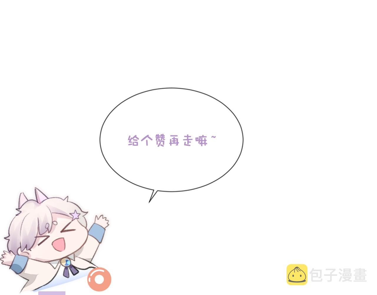 第56话 你的老公只有我87