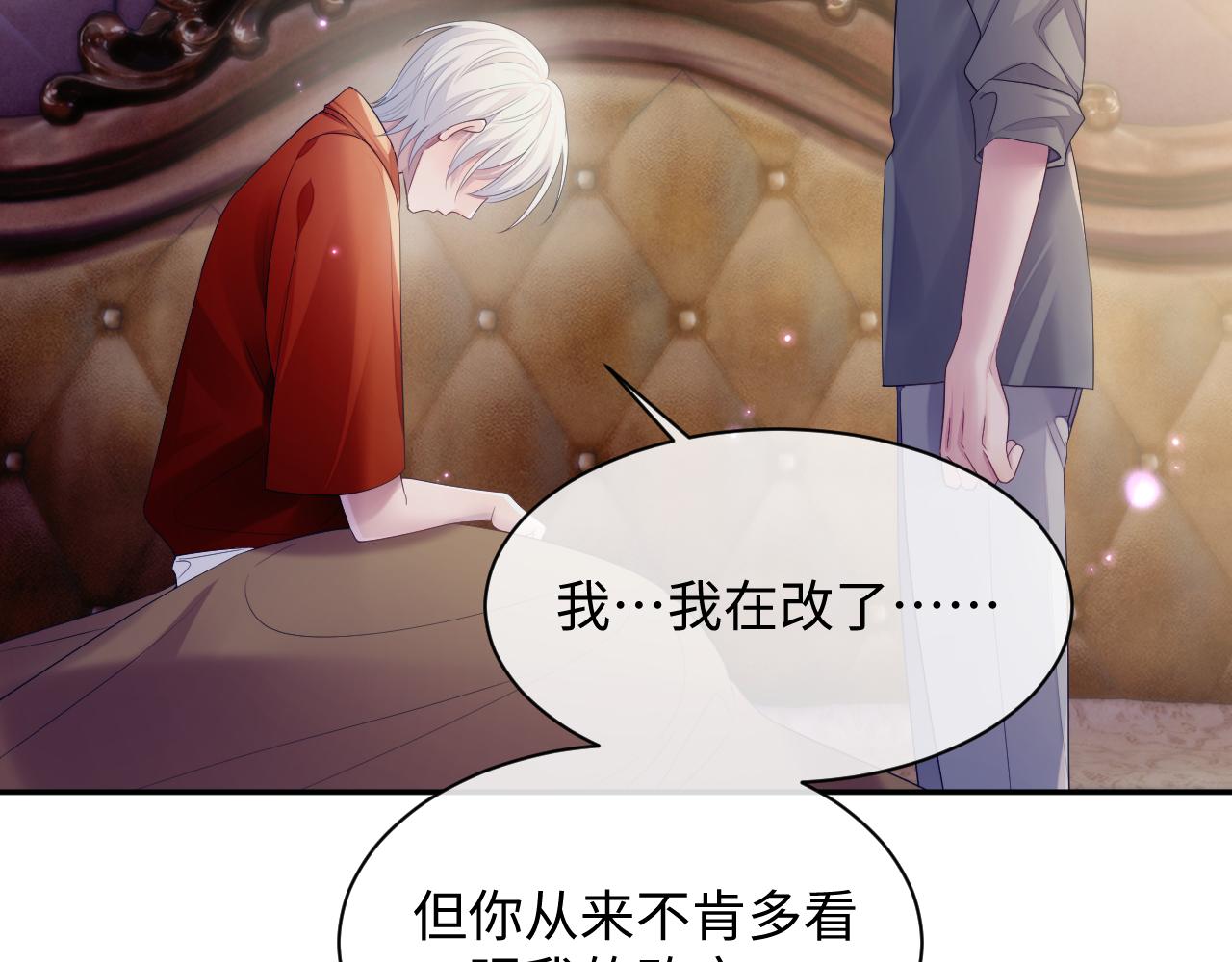 第50话 给彼此一个机会35